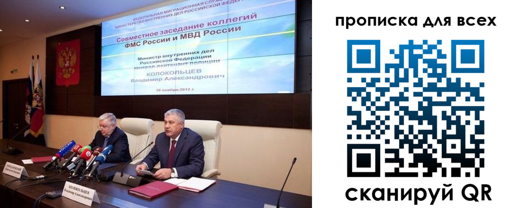прописка в квартире в Казани