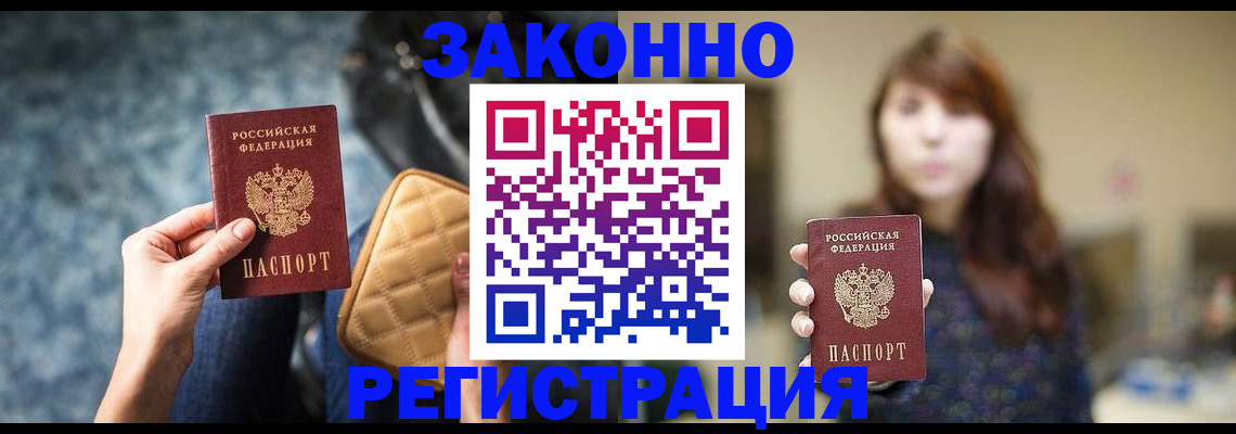 регистрация для школы в Казани
